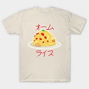 Ohmu-Rice T-Shirt